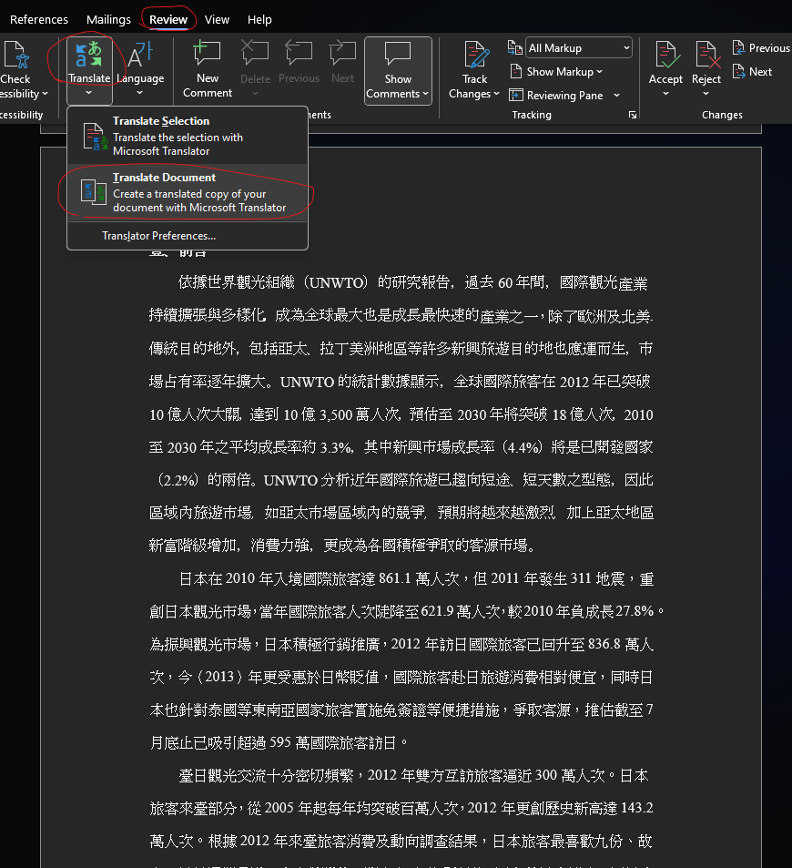 Translate menu in Microsoft word